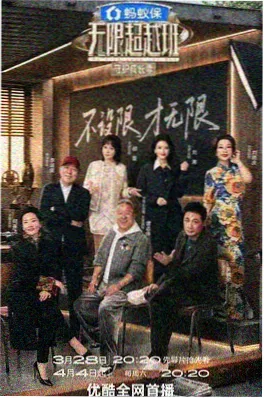 厨房有风暴 综艺海报
