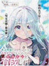 隔壁的编剧 短剧海报